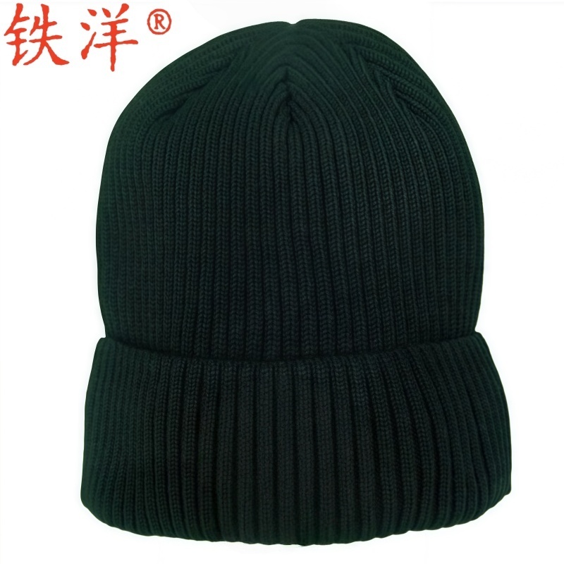 铁洋 帽子 防寒帽 可定制户外针织毛线帽 顶