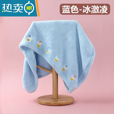 敬平干发帽吸水速干女加厚2021新款洗头发浴帽包头巾擦头毛巾可爱 单个装:蓝色冰激凌[升级加厚]