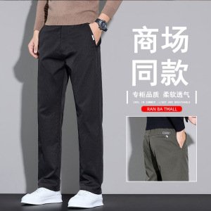 新款男士休闲裤宽松直筒百搭潮流青年男裤轻商务秋季裤子男款