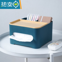 敬平纸巾盒抽纸盒家用纸抽盒客厅遥控器多功能创意餐巾纸盒茶几收纳盒 撞色(3格)
