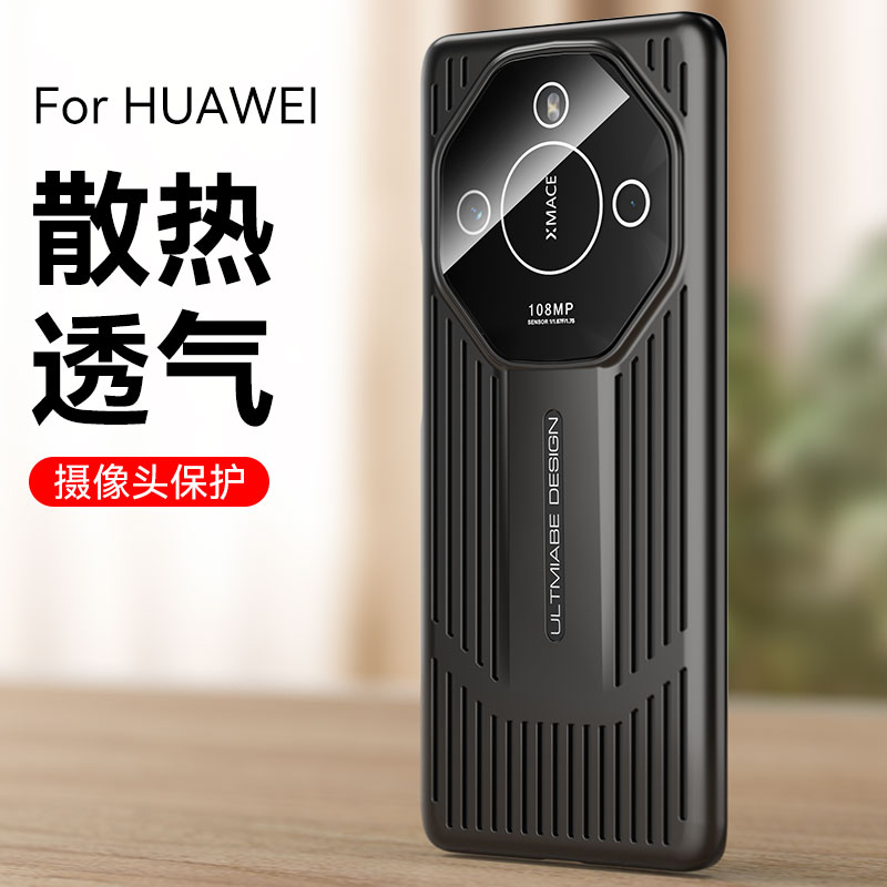 圣幻 散热网壳荣耀x50手机壳商务荣耀x50pro手机壳荣耀X50GT全包边保护套保护套磨砂手感