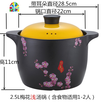 陶瓷家用煲汤炖锅明火燃气可高温瓦罐养生煲粥锅小砂锅炖锅 FENGHOU 4L花藤适用2-4人赠陶瓷勺
