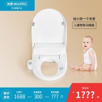 沐牌智能儿童马桶盖即热式加热电动全自动清洗幼儿园小孩家用坐便器盖