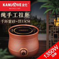KAMJOVE/金灶CH-950电陶炉煮茶 千环紫砂陶然炉铸铁壶玻璃壶适用烧水电陶炉茶炉煮茶器电陶炉小型电陶炉茶具煮茶壶