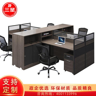三圣 办公家具简约现代四人位职员办公桌屏风工位财务电脑桌子办公室家具