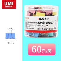 悠米(UMI) 6# 彩色燕尾夹 60只/筒