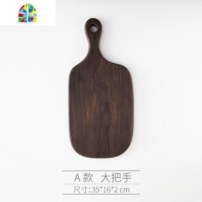 北美黑胡桃木砧板 整木面包板 菜板 加厚大把手案板 非拼接披萨板 FENGHOU A款大把手小号