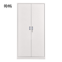 帅畅钢制办公文件柜铁皮柜矮柜资料密码带锁凭证档案员工储物更衣柜子凭证柜七层柜