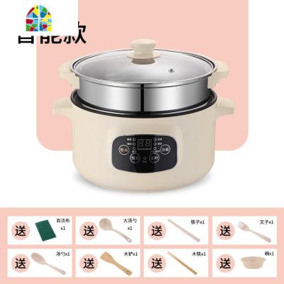 多功能家用电蒸锅预约锅早餐大容量蒸馒头宿舍锅学生小型2人3 FENGHOU 24cm智能款带蒸笼粉色2-3人