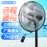 艾美特(Airmate)电风扇落地扇五叶摇头定时遥控风扇宿舍节能省电办公室大风量客厅座地扇FS40-R55
