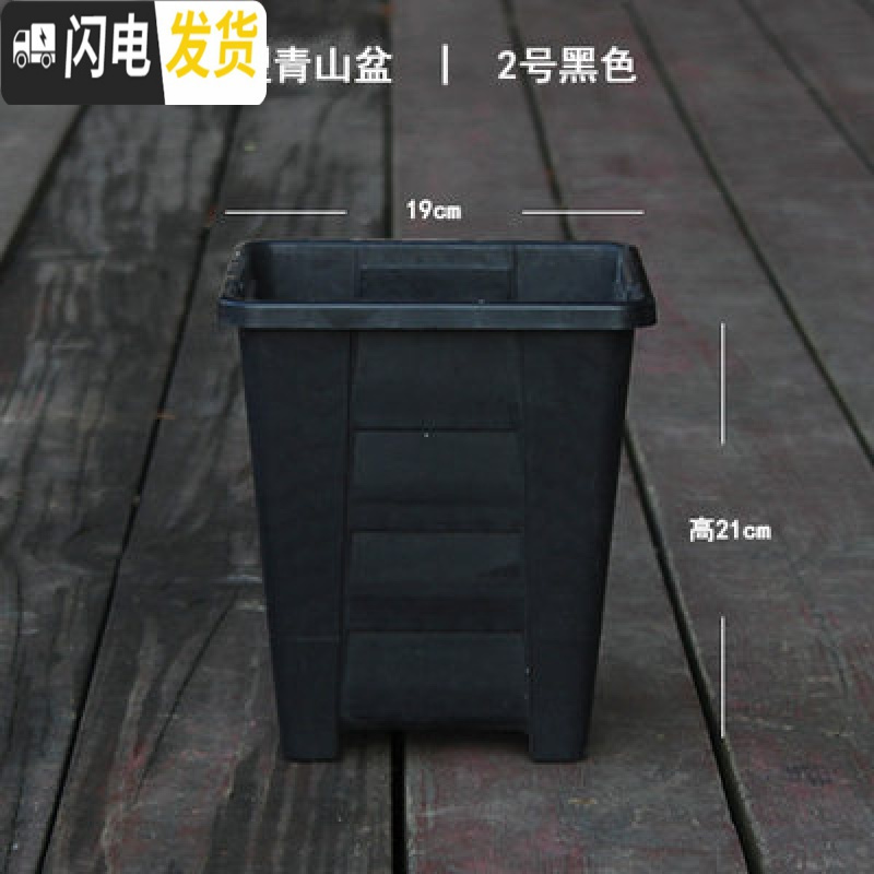 三维工匠升级加厚四方透气青山盆方口控根加仑花盆不烂根月季树脂塑料花盆 黑色[2个装]鼎型控根2号盆(不含托) 大花盆容器
