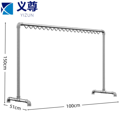 义尊 晾衣杆 100*51*150cm 个
