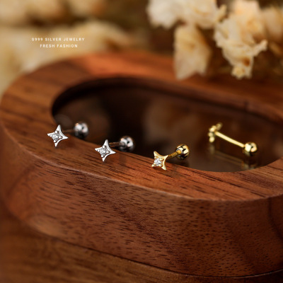 小清新四芒星耳钉女s999纯银小巧百搭星星足银耳饰拧螺丝耳骨钉送女朋友老婆情人节七夕生日礼物
