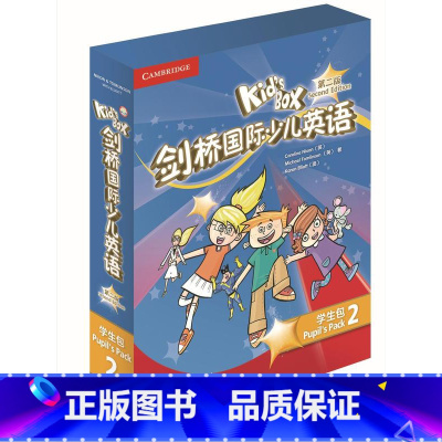[正版]外研社Kid's Box剑桥国际少儿英语(第二版)(学生包)(2)(点读)小学一二年级
