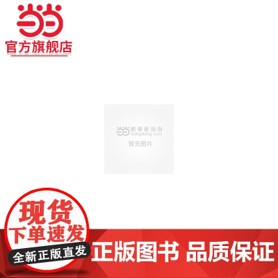 产品设计综合造型基础