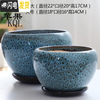 三维工匠花盆陶瓷大号中国风家用带托盘简约创意绿萝个性多肉花盆 苹果KQL(特大.大号)套二 大花盆容器
