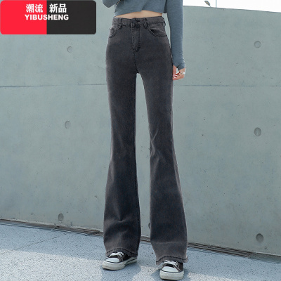 YIBUSHENG烟灰色微喇牛仔裤女春秋高腰显瘦阔腿裤喇叭裤女修身裤子直筒长裤