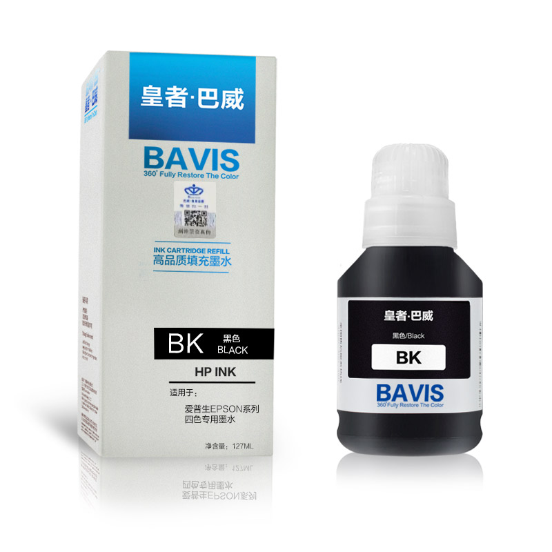 皇者.巴威 墨水 002爱普生L6178 L6168 L4168 L4158黑 支
