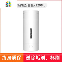 便携式电热烧水壶小型迷你学生宿舍办公室家用旅行保温一体热水杯 FENGHOU 320毫升/1314粉色/不锈钢盖