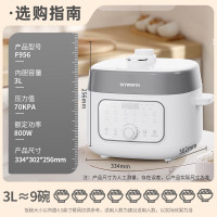创维(Skyworth)电压力锅压力煲电饭锅3升家用珐琅釉胆营养煮3-4人预约定时电高压锅 F956