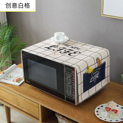 家用微波炉罩保护防尘罩防水盖布布艺烤箱防尘布冰箱防灰尘遮盖巾 创意白格 洗衣机、冰箱通用盖巾(140*55cm)升级防水
