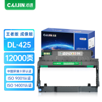 才进王者版适用奔图TL-425鼓架PANTUM M7105DN打印机硒鼓PM7105DW P3305DN P3305DW