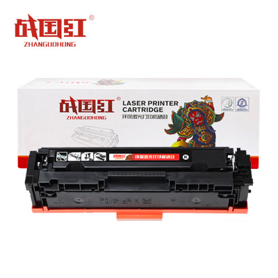 战国红硒鼓W2220A蓝支