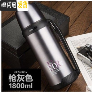 三维工匠真空保温壶1.8大容量户外运动不锈钢家用水瓶1.0旅行壶定制 1800灰J001款