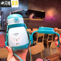 三维工匠儿童保温杯小巧带吸管宝宝水杯婴儿学饮男女童两用幼儿园防摔水杯 [守护保温青330]+手柄+背带