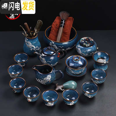 三维工匠窑变天目釉建盏功夫茶具套装陶瓷家用整套镶银茶具茶壶茶杯 22.蓝天目茶壶组17头-银龙凤(整套镶银)