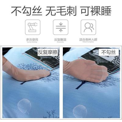 美帮汇冰丝凉席可水洗折叠三件套夏季天2.0米可机洗空调冰席子1.8m床单5