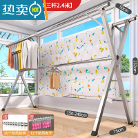 敬平晾衣架落地折叠室内家用伸缩晾衣杆晒衣服架凉衣架阳台晒被子器 升级加粗款[全钢三杆2.4米]伸缩可调 大