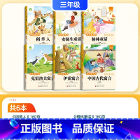 [推荐阅读]快乐读书吧全套 [正版]三年级英语字帖人教版上册三年级练字帖小学生每日一练钢笔字帖2025字帖英语同步写字上