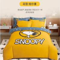 史努比·中纺鲁棉四件套铂尔曼 SNJ01-2023B 单套价