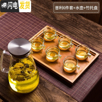 三维工匠耐热家用透明玻璃小茶杯创意功夫茶具加厚带把6只套装 普利茶杯6件套+水壶+竹托盘