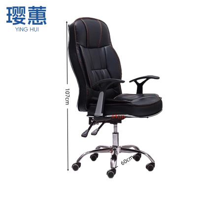 璎蕙职员椅60*44*107cm把