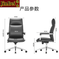 锦北办公椅商务转椅经济型老板椅简约舒适久坐靠背座椅电脑椅 黑色