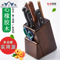 直销放刀具架子厨房用品刀架刀座木质多功能厨具置物架家用菜刀架 三维工匠
