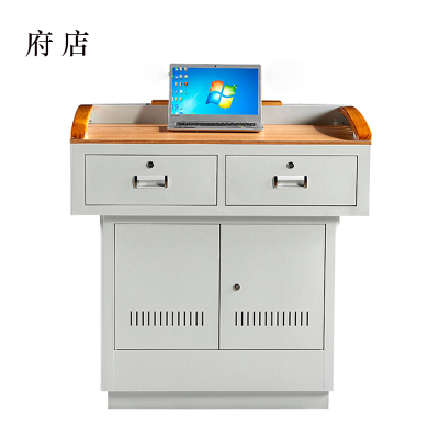 府店学校多媒体讲台钢制讲台演讲台中控讲台办公桌操作台1000*700*1000mm(木面款)(不含显示器)