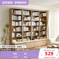 全友家居书柜北欧风置地开放式置物展示柜客厅书房大容量储物柜子