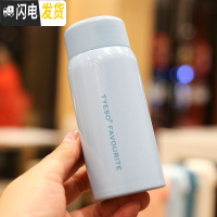 三维工匠150超迷你小巧保温杯个性潮流学生便携水杯男女士304不锈钢杯子 蓝色1506A4