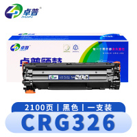 卓普 硒鼓 CRG326 支