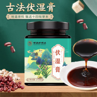 百消丹云麒伏湿膏270g