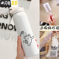 三维工匠带吸管保温杯女便携韩版儿童水杯个性大人简约创意可爱潮流杯子 纯白洗澡熊480+杯袋+杯刷