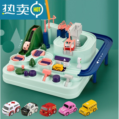 汽车闯关大冒险儿童玩具益智力动脑亲子互动轨道小火车男孩3-6岁4真智力升级版-冒险台+随机5小汽车+飞机精美礼盒+