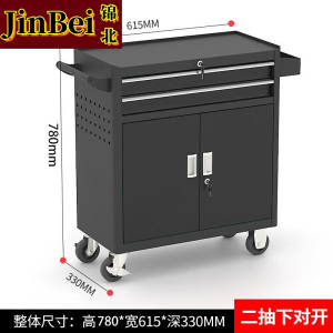 锦北多功能可移动工具车汽修抽屉式工具柜车间维修工具箱 二抽黑