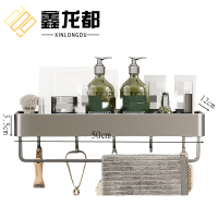 鑫龙都毛巾架50cm个