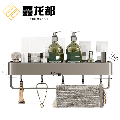 鑫龙都毛巾架50cm个