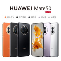 华为Mate50 8GB+256GB 昆仑破晓 66W快充 新骁龙8+芯 光变XMAGE影像 鸿蒙系统3.0 90Hz直屏 支持北斗卫星消息 全网通4G手机