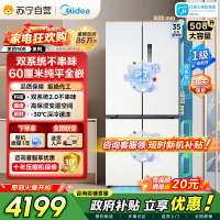 [自营]美的冰箱M60双系统2.0冰箱508嵌入十字四门家用超薄平嵌大容量底部散热BCD-508WUSPZM(E)星尘白